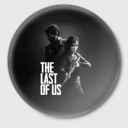 The Last of Us 2 - Джоэл и Элли – Значок с принтом купить