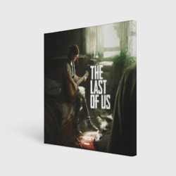 Холст квадратный The Last of Us Одни из Нас