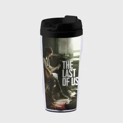 Термокружка-непроливайка The Last of Us Одни из Нас