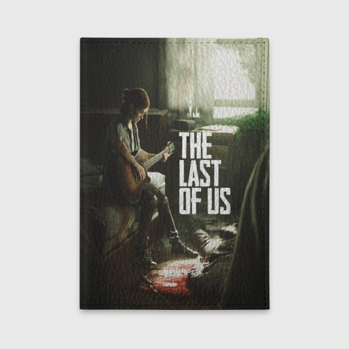 Обложка для автодокументов The Last of Us Одни из Нас