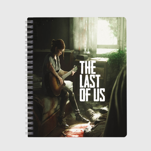 Тетрадь The Last of Us Одни из Нас, цвет крупная клетка