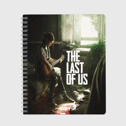 Тетрадь The Last of Us Одни из Нас