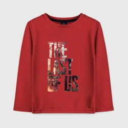 Детский лонгслив хлопок The Last of Us