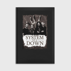 Ежедневник System of a Down