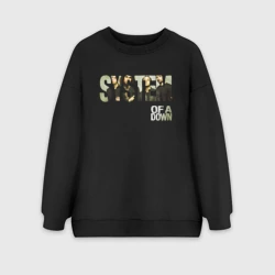 Женский свитшот oversize без начеса хлопок System of a Down