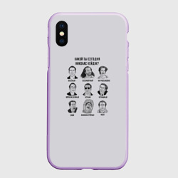 Чехол для iPhone XS Max матовый Какой ты Николас Кейдж?