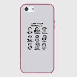 Чехол для iPhone 5/5S матовый Какой ты Николас Кейдж?