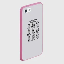 Чехол для iPhone 5/5S матовый Какой ты Николас Кейдж? - фото 2