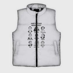 Мужской жилет утепленный 3D Какой ты Николас Кейдж?