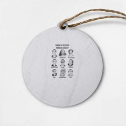 Деревянная игрушка круг Какой ты Николас Кейдж?