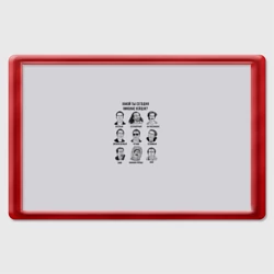 Магнит 45*70 Какой ты Николас Кейдж?