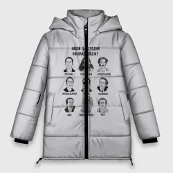 Женская зимняя куртка Oversize Какой ты Николас Кейдж?