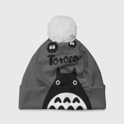 Шапка 3D c помпоном Мой сосед Тоторо