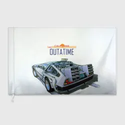 Флаг 3D De Lorean Outatime
