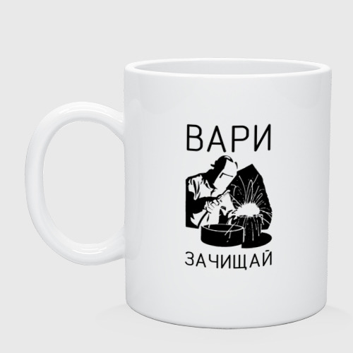 Кружка С Фото На Заказ Недорого Кружка С Фото На Заказ Недорого