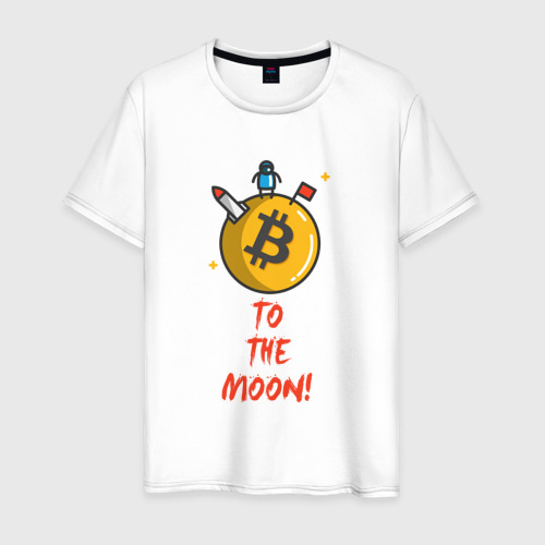 Мужская футболка хлопок To the moon!, цвет белый