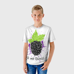 Детская футболка 3D Я же Вика - фото 2