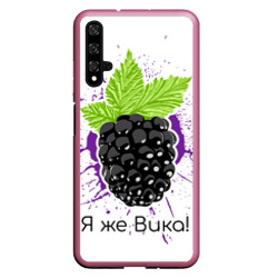 Чехол для Honor 20 Я же Вика!