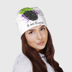 Шапка 3D Я же Вика - фото 2