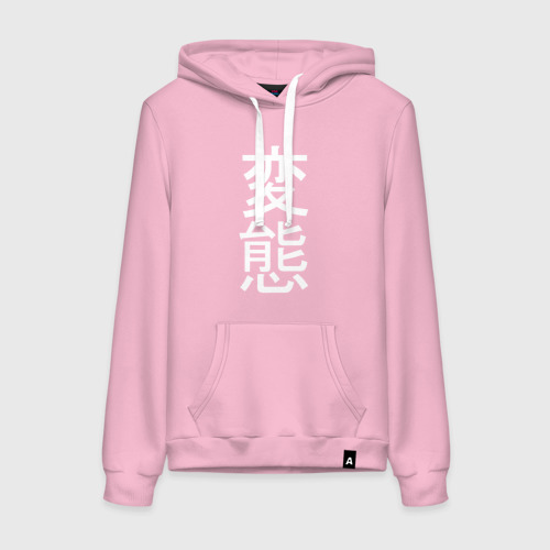 Женская толстовка хлопок Hentai иероглифы, цвет светло-розовый