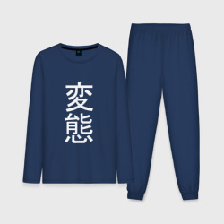 Мужская пижама с лонгсливом хлопок Hentai иероглифы