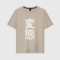 Женская футболка хлопок Oversize Hentai иероглифы