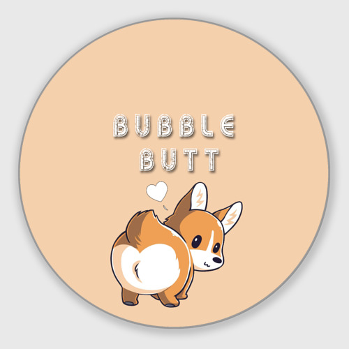 Круглый коврик для мышки Bubble butt