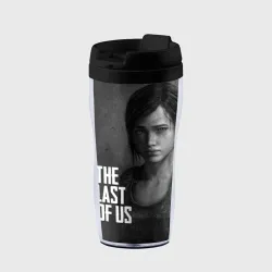 Термокружка-непроливайка The Last of Us