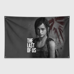 Флаг-баннер The Last of Us