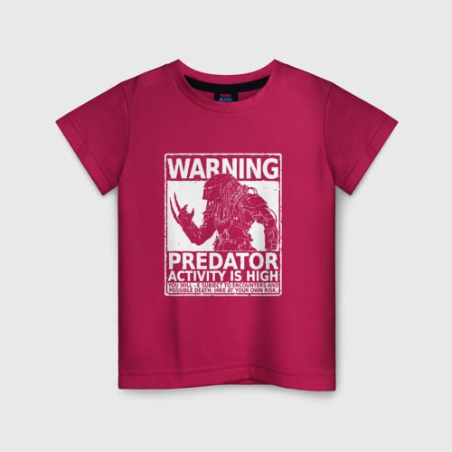 Детская футболка хлопок Predator хищник, цвет маджента