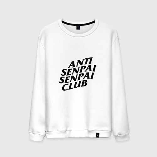 Мужской свитшот хлопок ANTI SENPAI black, цвет белый