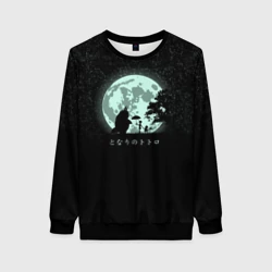 Женский свитшот 3D Мой сосед Тоторо