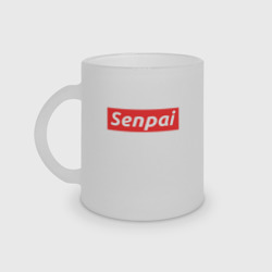 Кружка матовая стеклянная Сенпай - senpai