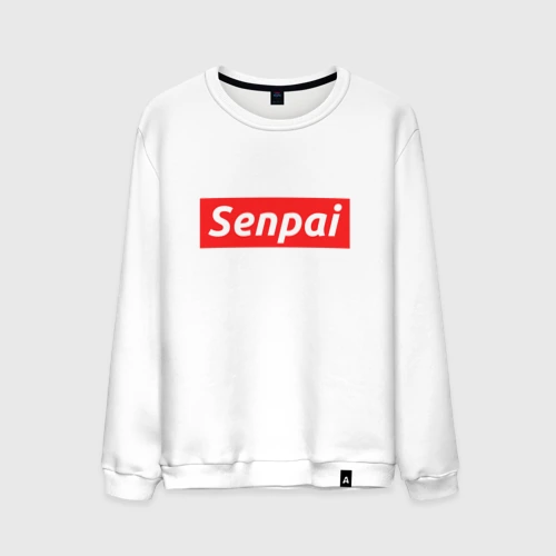 Мужской свитшот хлопок Сенпай - senpai