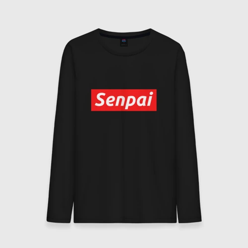 Мужской лонгслив хлопок Сенпай - senpai