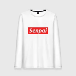 Мужской лонгслив хлопок Сенпай - senpai