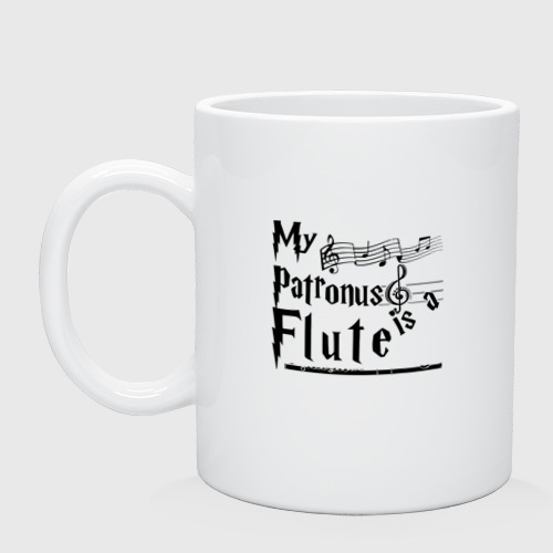 Кружка керамическая My patronus flute, цвет белый