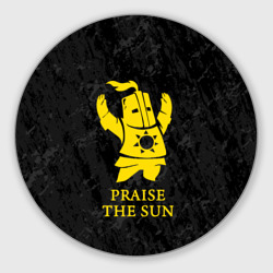 Круглый коврик для мышки Praise the Sun