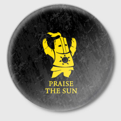 Значок Praise the Sun