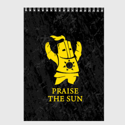 Скетчбук Praise the Sun