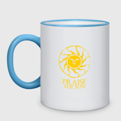 Кружка двухцветная Praise the Sun