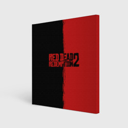 Холст квадратный Red dead Redemption 2 RDR2