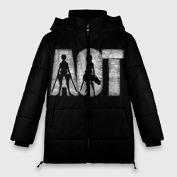 Женская зимняя куртка Oversize Атака Титанов (4)