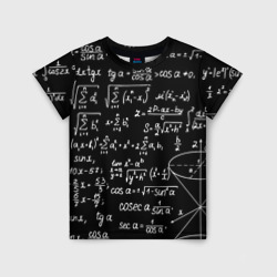 Детская футболка 3D Формулы алгебра