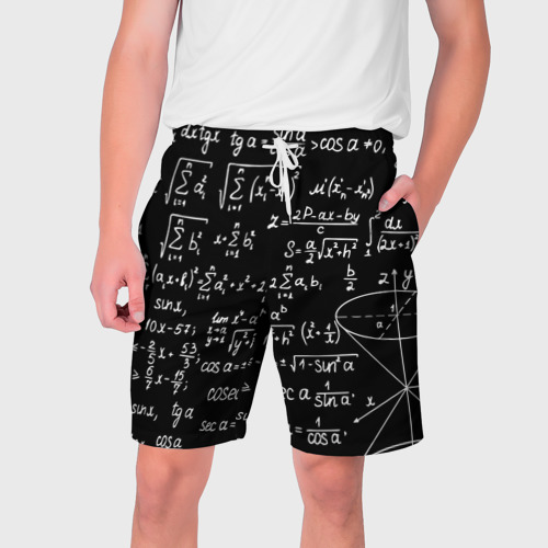 Мужские шорты 3D с принтом ФОРМУЛЫ АЛГЕБРА, вид спереди #2