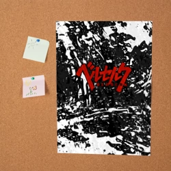 Постер Berserk лого чб - фото 2