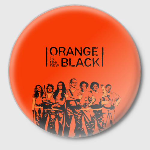 Значок ORANGE IS THE NEW BLACK