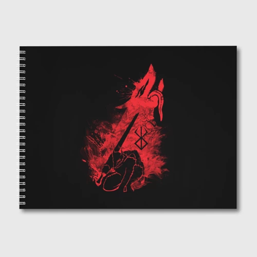 Альбом для рисования Berserk elements red