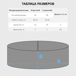 Повязка с принтом Berserk elements red для женщины, вид на модели спереди №8. Цвет основы: белый