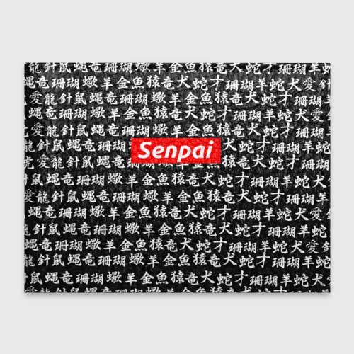Обложка для студенческого билета СЕМПАЙ - SENPAI , цвет черный